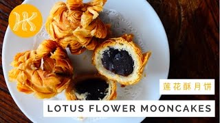 Lotus Flower Mooncakes Recipe 莲花酥月饼  Huang Kitchen [upl. by Eneladgam]