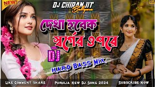 Dekha Hobek Sorger Upar  new purulia djsong 2024  Hard Bass Mix  Dj Chiranjit Baligara [upl. by Eidnam850]