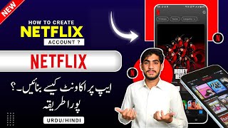 How To Create amp Use Netflix Account  Netflix Par Account Kaise Banaye [upl. by Judy608]