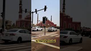 Beautiful Mosque In Dubai Al Barsha [upl. by Annawat]