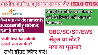 isro ursc admit card cast certificate problem documents submit problem [upl. by Rahcir910]