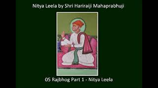 Shri harirayji ke nitya leela rajbhog 1 ka kirtan [upl. by Hutton]