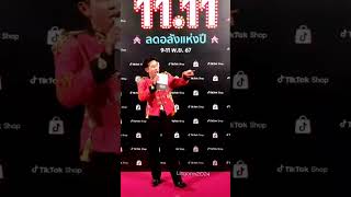 Ling ling kwong orm viralvideo linglingkwong lingling ormkornnaphat lingorm thaidramathailand [upl. by Atnoved]