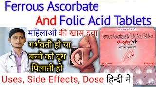 ferrous ascorbate and folic acid tablets  orofer xt tablet  iron and folic acid tablets ip [upl. by Eshman]