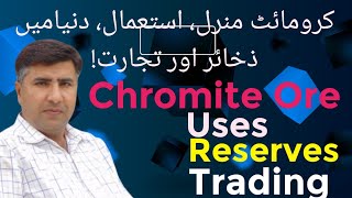 Chromite Ore Uses Reserves and Trade [upl. by Archambault]