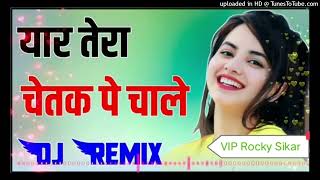 Yaar Tera Chetak New Haryanvi Song Haryanavi 2024 4D Remix Song Full Power Brazil Mix Dj Remix Song [upl. by Elohcim]