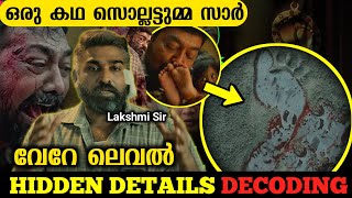 Ending Explanation Maharaja✅🔥 Maharaja Crazy Hidden Details You Must Watch  Vijay Sethupathi [upl. by Ynattir205]