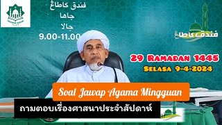 ถามตอบเรื่องศาสนา Soal Jawab Agama  Hari Selasa 29 Ramadan 1445  9420242567 [upl. by Placia993]