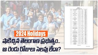 Telangana 2024 Holidays List ఆ రెండు రోజులు సెలవు ఎందుకు ఇవ్వలేదు   Telugu Oneindia [upl. by Hgielyak]