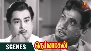 Deiva Magan Tamil Movie Scenes  Sivaji Intro Scene  Sivaji Ganesan  Jayalalitha  Thamizh Padam [upl. by Hyde920]