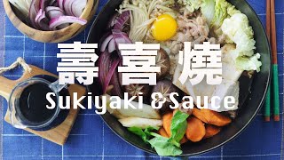 Sukiyaki Sauce Recipe [upl. by Sybilla915]