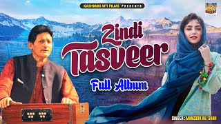 Zindi Tasveer  Full Album  Nonstop Kashmiri Folk Songs  Best Of Manzoor Shah [upl. by Grizel]