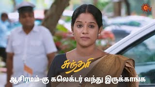 சுந்தரி ரொம்ப happy ah இருக்காங்க 🤩  Sundari  Semma Scenes  20 Nov 2024  Tamil Serial  Sun TV [upl. by Radcliffe]