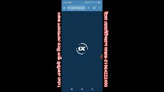 How to install 1xbet app  1xbet অরিজিনাল অ্যাপ কিভাবে ডাউনলোড দিবেন  1xbet Agent deposit1xbetapp [upl. by Durman]