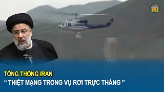 Tổng thống Iran thiệt mạng trong vụ rơi trực thăng [upl. by Taub]