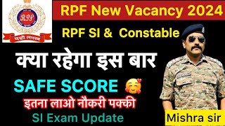 RPF New Vacancy 2024  RPF Cutoff 2024  RPF Safe Score 2024  RPF SI cutoff  RPF Exam Update 2024 [upl. by Onin]