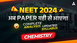 🔴NEET CHEMISTRY SYLLABUS  NEET 2024 UPDATED SYLLABUS  COMPLETE ANALYSIS BY SANKALP BHARAT [upl. by Airdnna]