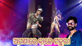 Aganare Baje Mahuri Sambalpuri New Songs  Umakant Barik Songs [upl. by Niriam]