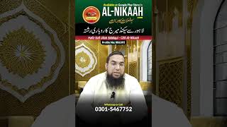 Italy se behtreen rishta islamicmarriage marriage urdu muslimmatrimony marriageinislam love [upl. by Lledal]