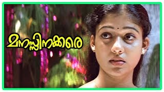 Manassinakkare Movie Scenes  Jayaram to marry Nayanthara  Sheelas properties divided [upl. by Hamlin]