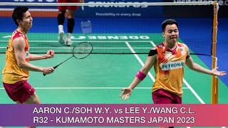 Aaron ChiaSoh Wooi Yik vs Lee YangWang Chi Lin  Kumamoto Masters Japan 2023 [upl. by Polky376]