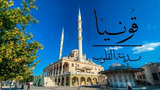 قونيا  مدينة القلوب Konya 4K [upl. by Carita]