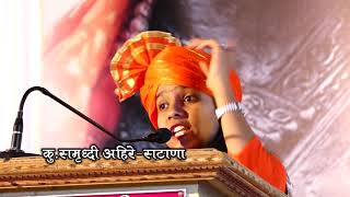 Motivational Speech on shivaji Maharaj [upl. by Chapa609]