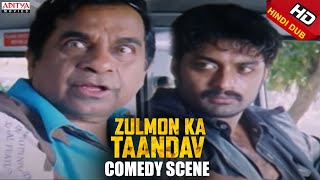 Brahmanandam And Kalyan Ram Comedy Scene In Zulmon Ka Taandav Hindi Movie [upl. by Oecile]