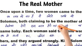 The Real Mother । learn English through short story । English Translation Hindi meaning [upl. by Coben]