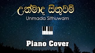 Unmada Sithuwam Piano Cover  Ashen Covers  Gunadasa Kapuge [upl. by Alvarez]