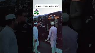 দক্ষিণ কোরিয়া কাঁপিয়ে দিলেন আজহারী ও শায়খ আহমাদুল্লাহ। Sheikh Ahmadullah  Mizanur Rahman Azhari [upl. by Naul]