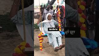 chal mele nu chaliye festival festivals enjoy reel [upl. by Ajnot]