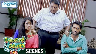 Lacchimdeviki O Lekkundi Movie Scenes  Ajay Caught by Jaya Prakash Reddy  Naveen Chandra  LOL [upl. by Ensoll419]