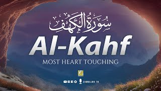 SURAH AL KAHF سورة الكهف  THIS HEART TOUCHING VOICE WILL MELT YOUR SOUL إن شاء الله  Zikrullah TV [upl. by Heigho]