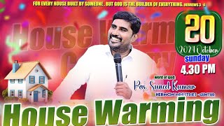 🛑201024 House opening ceremony Goa  Message by pastor suneel Kumar Hermon Ministrieslive [upl. by Rettke]