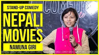 Nepali Movies  Standup Comedy by Namuna Giri [upl. by Anetsirhc9]