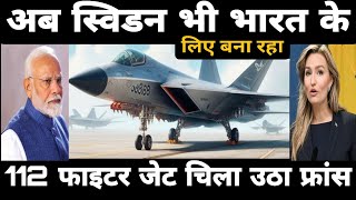 अब स्विडन भी भारत के लिए बना रहा फाइटर जेट  Swedens Saab offers to build fighter jets in India [upl. by Odele]