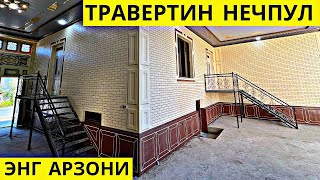 TRAVERTIN NARXLARI 2024 ТРАВЕРТИН НАРХЛАРИ 2024TRAVERTIN FASAD UZTRAVERTIN NARXLARI SAMARQAND 2024 [upl. by Oilisab]