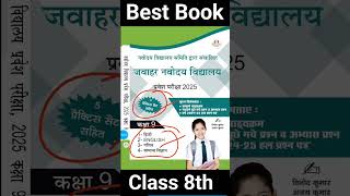 Navodaya Best Book 📚 For Class 9th  Navodaya Exam 2025 Class 9th [upl. by Alodee]