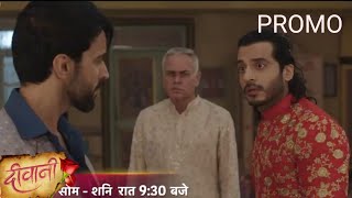 Deewani NEW PROMO रुद्र का सच आया सामने की मदन का हि बेटा हे रुद्रा upcoming twist  big update [upl. by Leval]