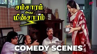 நான் பண்ணின கடைசி தப்பு இவன்தான்   Samsaram Adhu Minsaram Comedy Scenes  Visu [upl. by Fenella]