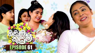 Nikini Kusum නිකිණි කුසුම්  Episode 61  13th December 2023 [upl. by Eveline]