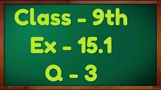 Class  9th Ex  151 Q3 Probability Maths NCERT CBSE [upl. by Neala]