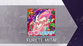 【Arcaea】 FURETEMITAI Future 8 Chart View [upl. by Furr794]