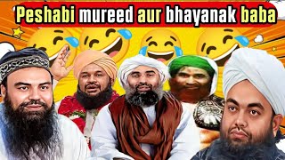 🤣 Peshabi  toilet  mureed 😂  ilyas qadri funny  ahmed naqshbandi  Aminul qadri  ubaid attari [upl. by Eohce285]