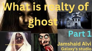 The realty of ghost jin bhot atma  part1 jamshaid Alvi [upl. by Ecinnej]