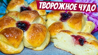 Эти Творожные Булочки в ТРИ раза ВКУСНЕЕ любых БУЛОЧЕК Рецепт к чаю на Раз Два [upl. by Verne]