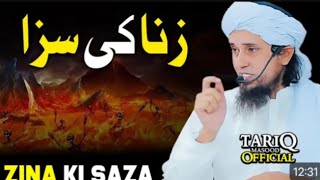 Zina Ki Saza ALLAH ka Azab by Mufti Tariq Masood [upl. by Ynos]