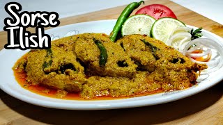 Sorse Ilish  Bengali sorse ilish recipe  Royal Cooking BD [upl. by Eliath31]