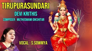 Tirupurasundari  Devi Krithis  VidS Sowmya Classicals  Durga Devi Carnatic Devotional Song [upl. by Callery]